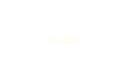 アクセス